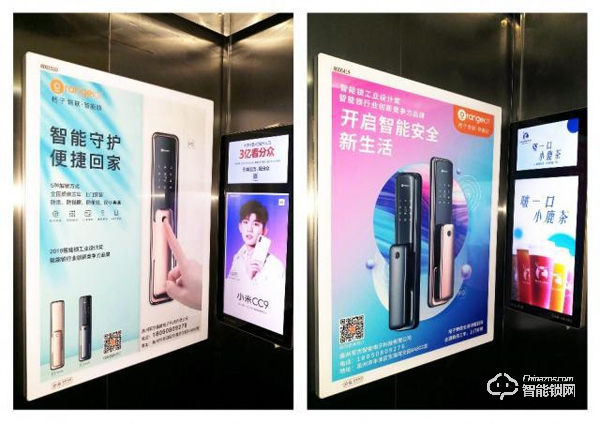 火爆全城！桔子物聯智能鎖走進泉州百姓家