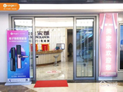 桔子物聯智能鎖有哪些優點？