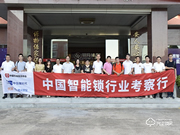 玥瑪防盜門智能鎖有哪些優點？