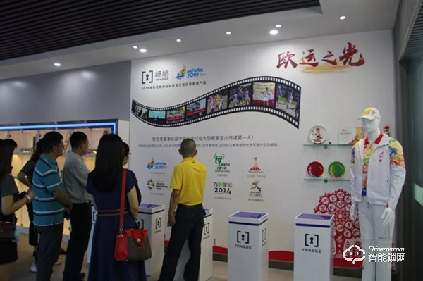 中國智能鎖行業(yè)考察團(tuán)走進(jìn)楊格