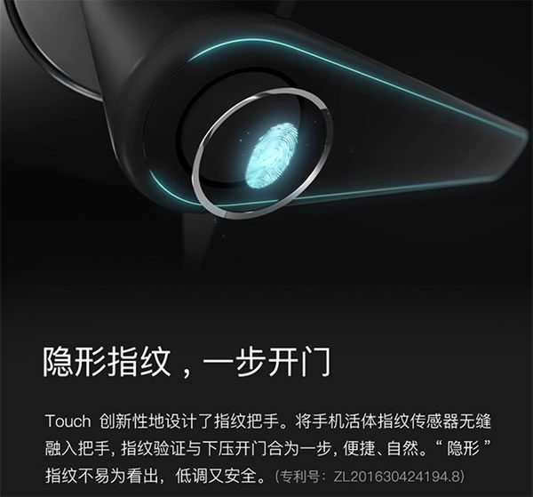 鹿客：成立僅兩年的智能門鎖第一靠譜嗎？