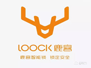 鹿客指紋鎖是幾線品牌？