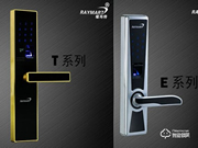 瑞瑪特智能鎖質(zhì)量怎么樣？