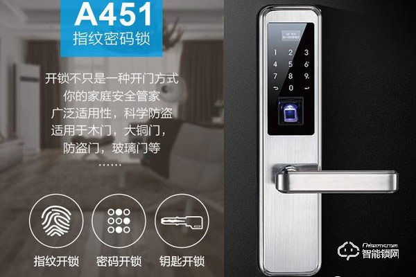 思歌智能鎖怎么樣 思歌智能鎖怎么樣