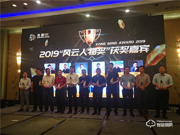 慶賀國民科技安全智能鎖榮獲2019年度創新產品獎