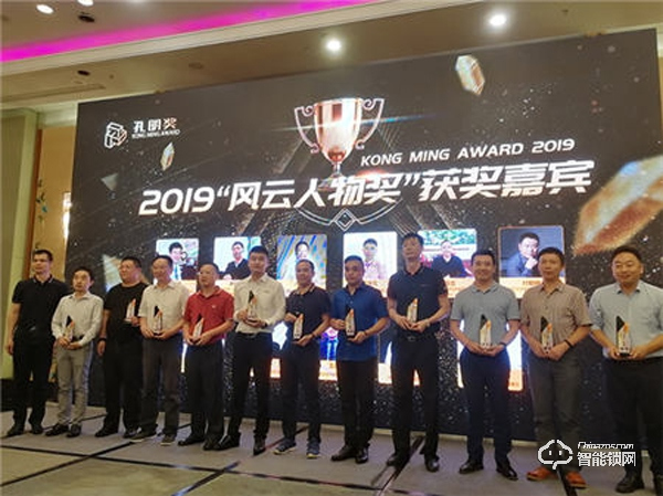 慶賀國民科技安全智能鎖榮獲2019年度創新產品獎