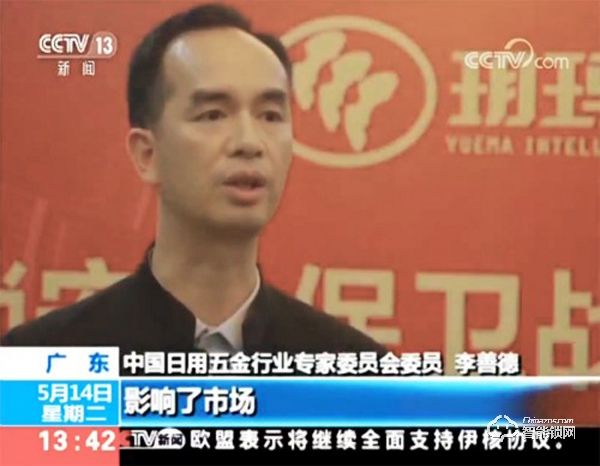 玥瑪科技：換把安全的智能門鎖，迎接智慧+安全時(shí)尚新生活