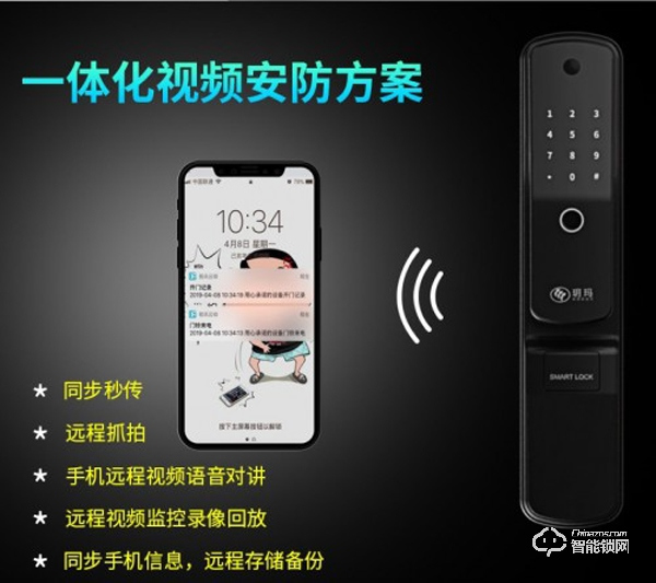 玥瑪科技：換把安全的智能門鎖，迎接智慧+安全時(shí)尚新生活