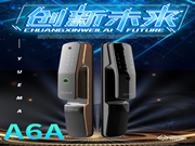 玥瑪科技質(zhì)量怎么樣?