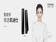凱迪仕智能鎖質量怎么樣？