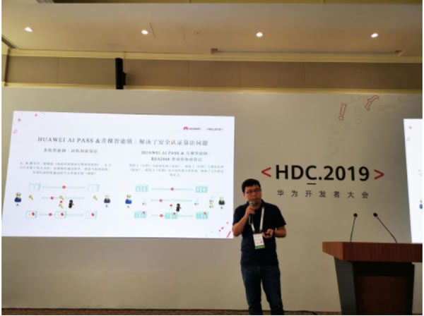 安鑰科技青稞智能鎖亮相2019華為開發(fā)者大會