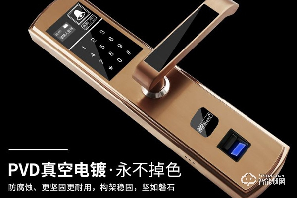 佰侖智能鎖的賣點是什么