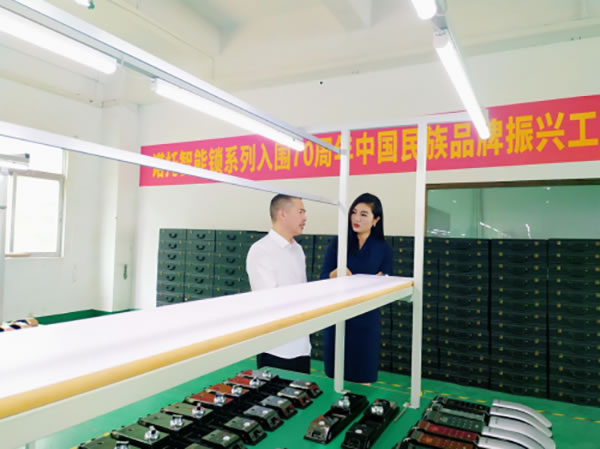 《信用檔案》欄目組走訪深圳諾托智能鎖