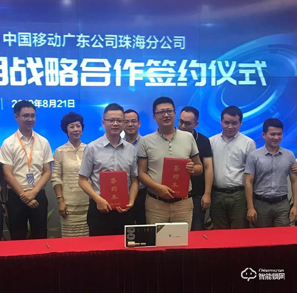 唯碼科技助力珠海移動，將5G+智能門鎖帶入千家萬戶