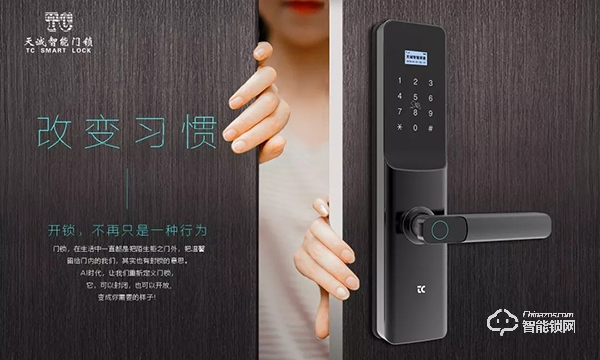 寧夏聯(lián)通攜手天誠NB-IOT智能門鎖走進用戶家中