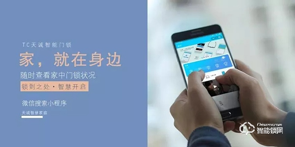 寧夏聯(lián)通攜手天誠NB-IOT智能門鎖走進用戶家中