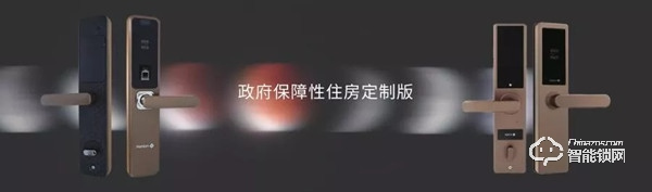 “深圳住房保障署”攜“國(guó)民智能科技”監(jiān)管方案亮相2019房博會(huì)