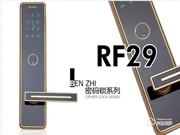 奔智智能鎖有哪些優(yōu)點(diǎn)？