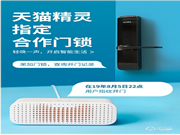 果加智能鎖質(zhì)量怎么樣？