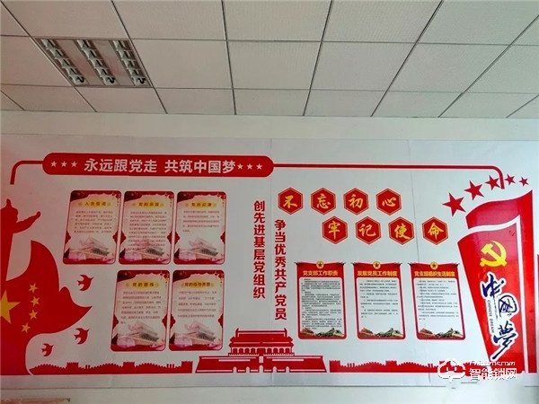 蘇盾智能鎖應(yīng)邀參加黨建工作交流座談會