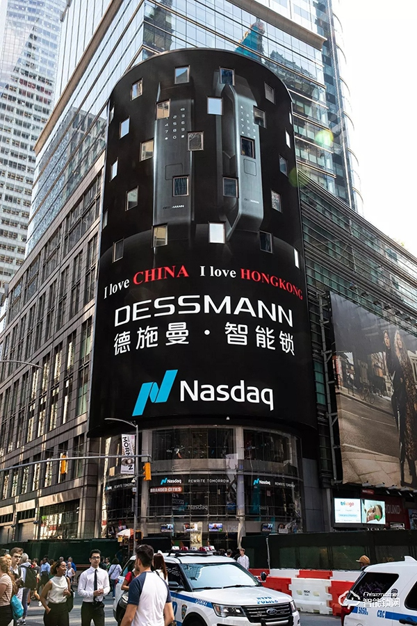 德施曼智能鎖點(diǎn)亮紐約時(shí)代廣場(chǎng)