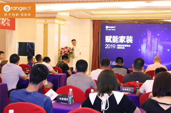 桔子物聯(lián)智能鎖泉州戰(zhàn)略市場(chǎng)布局，引發(fā)行業(yè)客戶高度關(guān)注