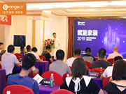 桔子物聯智能鎖口碑怎么樣？