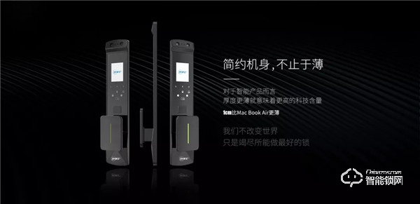 歐科智能鎖 | “鎖定千億，智取千萬”財富尊享會暨新品發(fā)布會即將召開