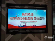 聯(lián)想智能鎖是幾線品牌?