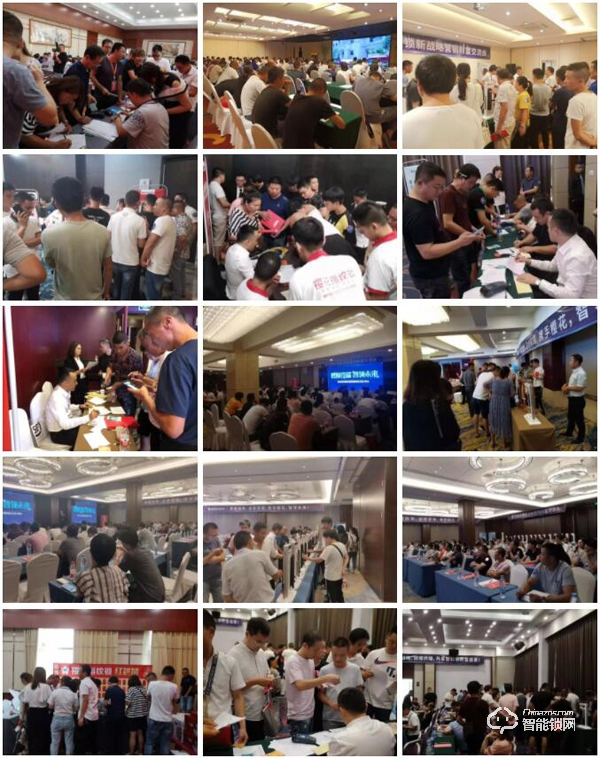 燃爆終端，櫻花指紋鎖8月全國巡回招商圓滿落幕