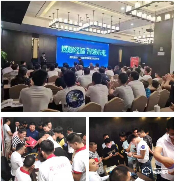 燃爆終端，櫻花指紋鎖8月全國巡回招商圓滿落幕