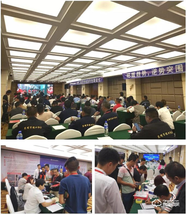 燃爆終端，櫻花指紋鎖8月全國巡回招商圓滿落幕