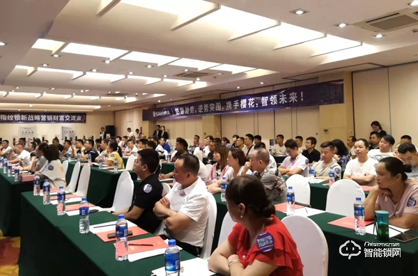 燃爆終端，櫻花指紋鎖8月全國巡回招商圓滿落幕