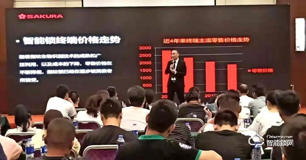 燃爆終端，櫻花指紋鎖8月全國巡回招商圓滿落幕