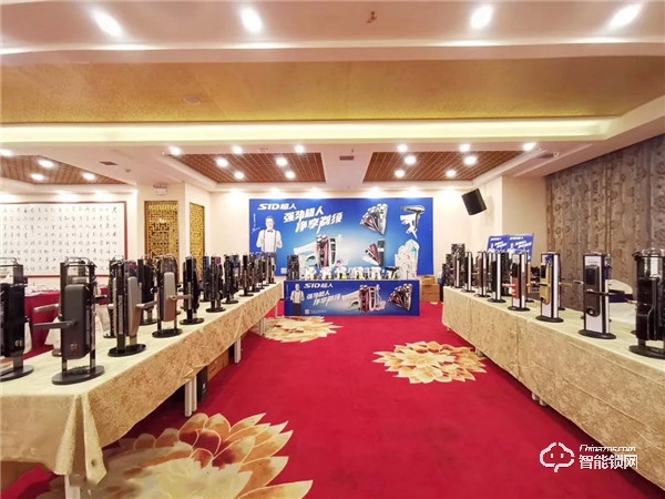 捷報頻傳，超人智能鎖新品發(fā)布會——陜甘寧站圓滿舉行