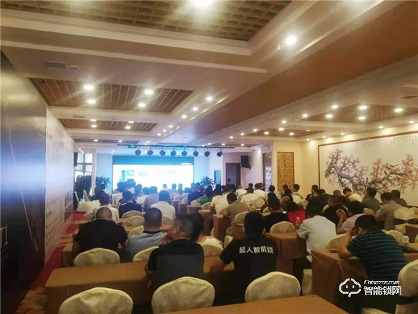 捷報頻傳，超人智能鎖新品發(fā)布會——陜甘寧站圓滿舉行