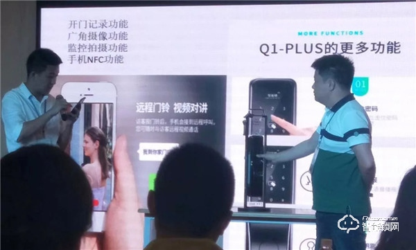 捷報頻傳，超人智能鎖新品發(fā)布會——陜甘寧站圓滿舉行