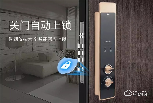 哈博士智能鎖：鎖事無小事，智能鎖輕松解決