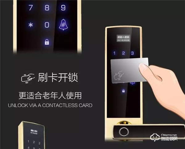 哈博士智能鎖 | CPU加密智能鎖引領(lǐng)智能科技新風(fēng)潮