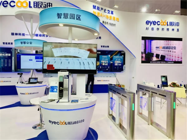 眼神科技亮相2019重慶智博會(huì)，“刷眼開(kāi)鎖”引熱議
