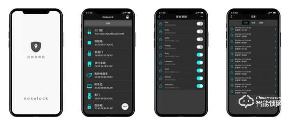 2019國際消費物聯網發展論壇召開 物聯鎖科技應邀做主題演講