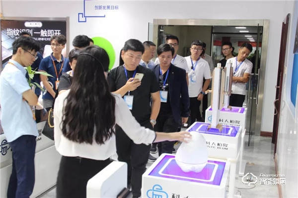 熱點 | 科大柏隆智能鎖，百日盈招商峰會隆重召開