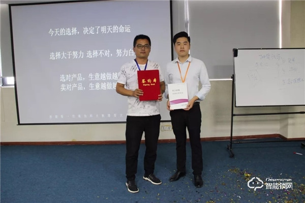 熱點 | 科大柏隆智能鎖，百日盈招商峰會隆重召開