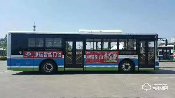 熱烈慶祝派瑞裝甲智能鎖強勢進軍CCTV 熱烈慶祝派瑞裝甲智能鎖強勢進軍CCTV