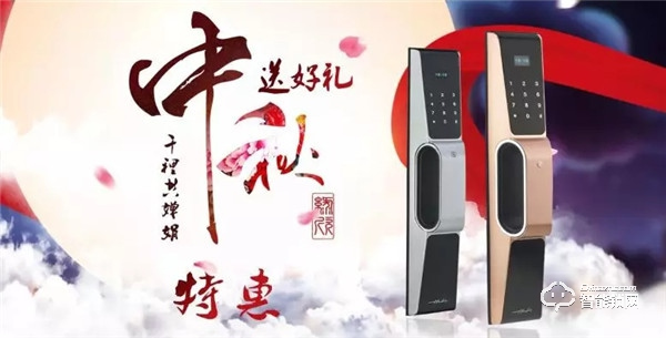 哈博士 | 家裝趨勢(shì)智能化，北上廣最愛智能鎖
