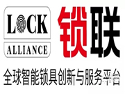 熱烈祝賀“上海多靈科技股份有限公司”加入鎖聯，成為副理事長單位