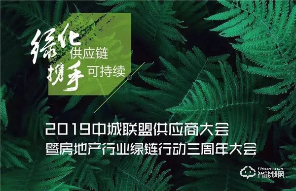 狄耐克六年蟬聯(lián)中城聯(lián)盟“長(zhǎng)期合作伙伴” 、智能交通、環(huán)境智能首獲“中城聯(lián)采新晉合作伙伴”