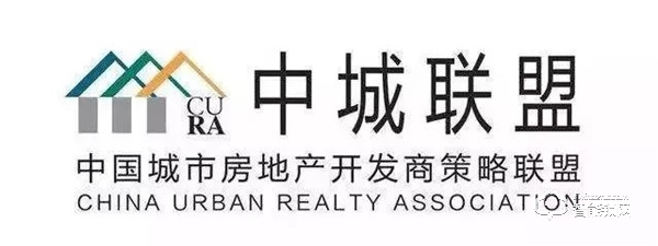 狄耐克六年蟬聯(lián)中城聯(lián)盟“長(zhǎng)期合作伙伴” 、智能交通、環(huán)境智能首獲“中城聯(lián)采新晉合作伙伴”