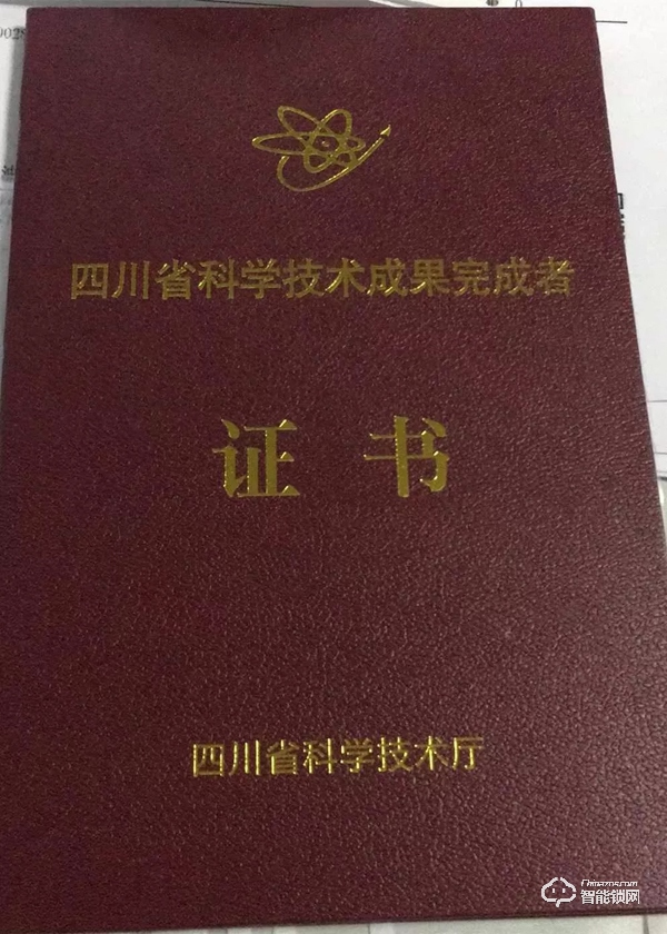 喜訊！金網(wǎng)通榮獲“科學技術(shù)成果”證書，技術(shù)國內(nèi)領(lǐng)先！