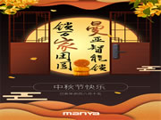 曼亞智能鎖是幾線品牌？